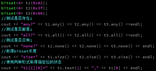 C++11的bitset使用方法有哪些