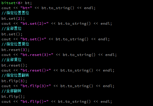 C++11的bitset使用方法有哪些