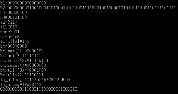 C++11的bitset使用方法有哪些