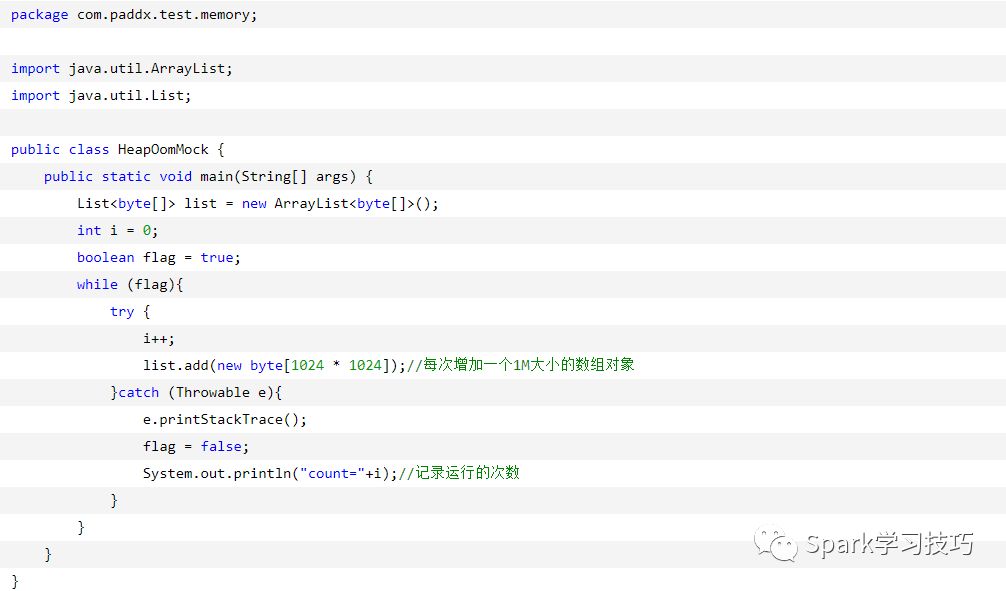 Java8內(nèi)存模型是什么