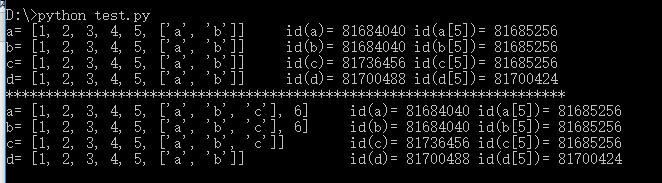 python中深拷貝和淺拷貝的區(qū)別是什么