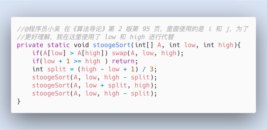 c語言漂亮排序法是什么