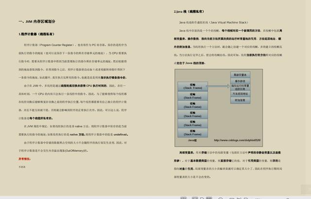 服务器性能优化有哪些衡量指标