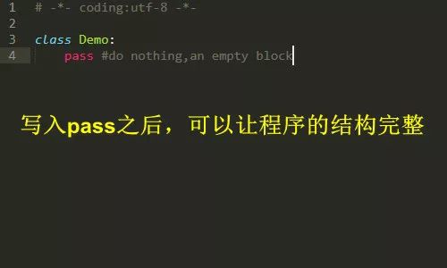 Python中pass的作用是什么