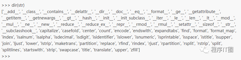 Python中help()和dir()函数如何使用