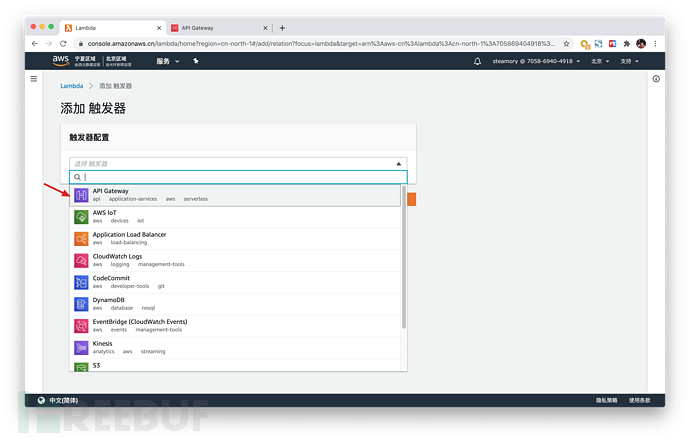 如何使用Authing和AWS JWT Authorizer替换Cognito