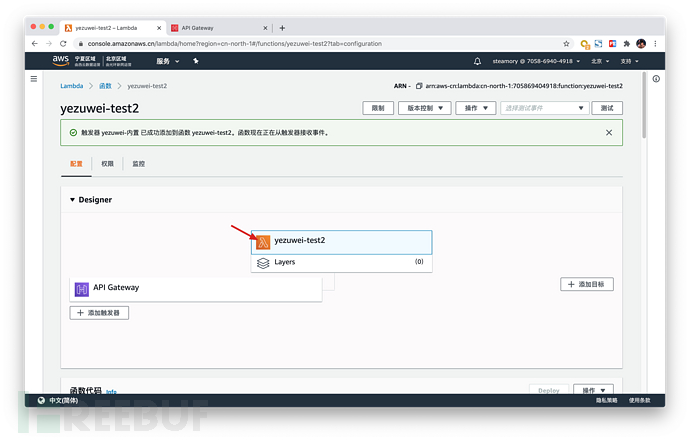 如何使用Authing和AWS JWT Authorizer替换Cognito