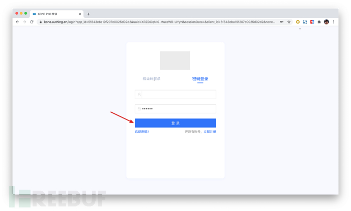 如何使用Authing和AWS JWT Authorizer替换Cognito