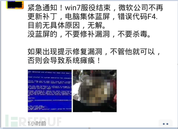 如何分析Win7藍(lán)屏的解讀和應(yīng)對(duì)方案