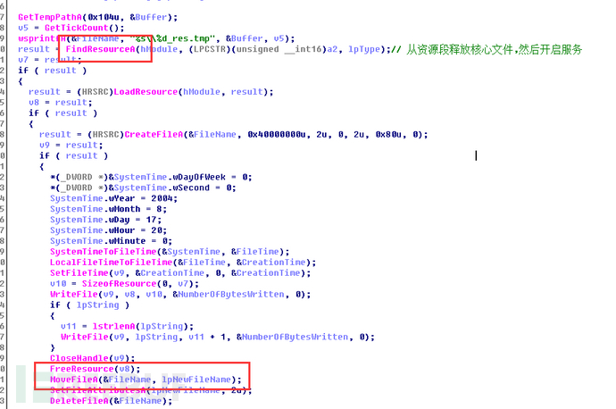 如何進(jìn)行FakeMsdMiner挖礦病毒的分析