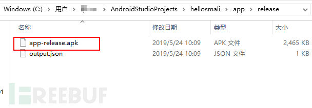 Android中怎么实现静态分析