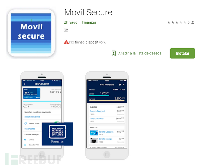 Movil Secure是什么