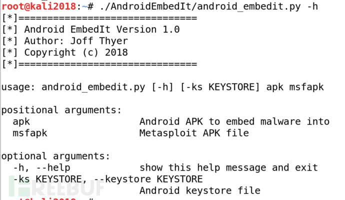 如何在Android APK中植入Meterpreter