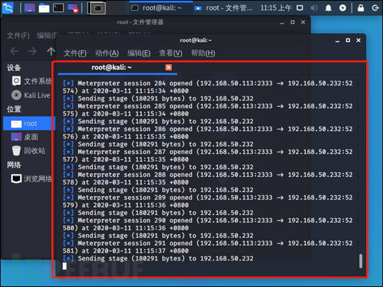 CVE-2019-9766漏洞复现