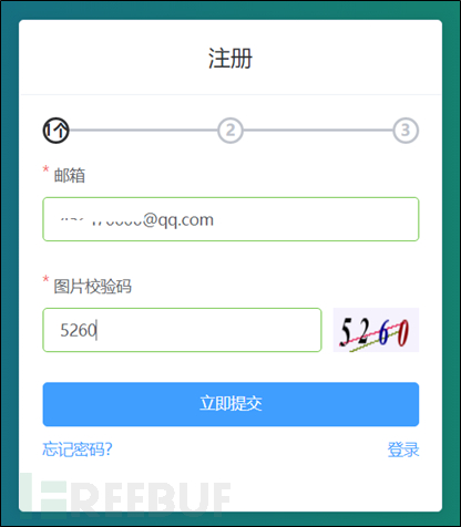 Web应用防火墙JXWAF怎么部署