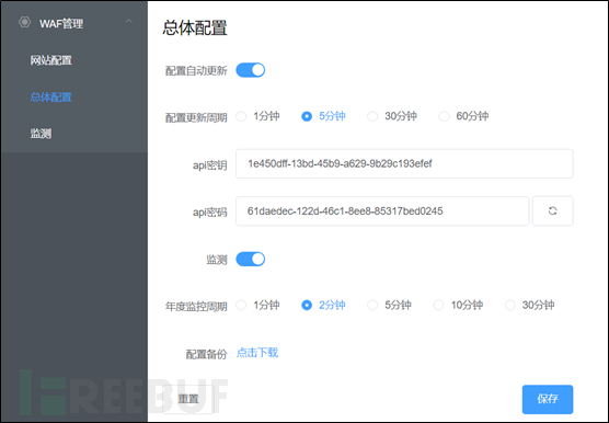 Web应用防火墙JXWAF怎么部署