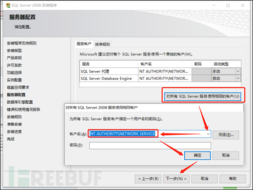 從零開始搭建CS架構(gòu)測試靶機DVTA