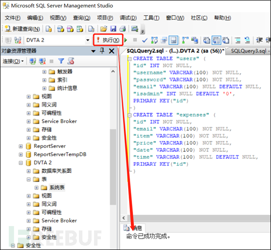 從零開始搭建CS架構(gòu)測試靶機DVTA