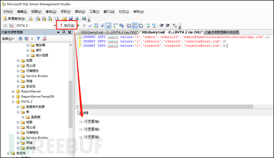 从零开始搭建CS架构测试靶机DVTA