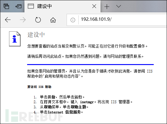 如何从搭建平台开始学习IIS文件PUT上传漏洞