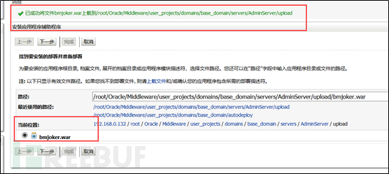 Web漏洞利用姿势的示例分析