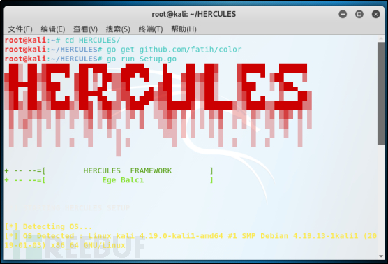 Hercules如何安装与使用