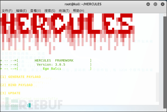 Hercules如何安装与使用