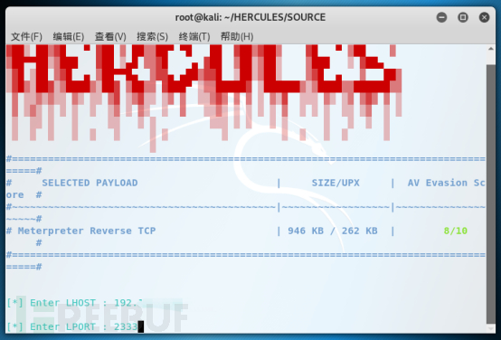 Hercules如何安装与使用