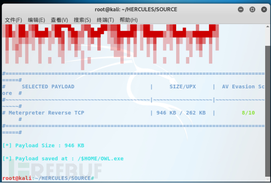 Hercules如何安装与使用