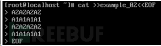 一探究竟Linux系統(tǒng)下打應(yīng)用補(bǔ)丁