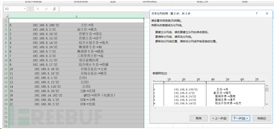 防火墙更换时数据该如何处理