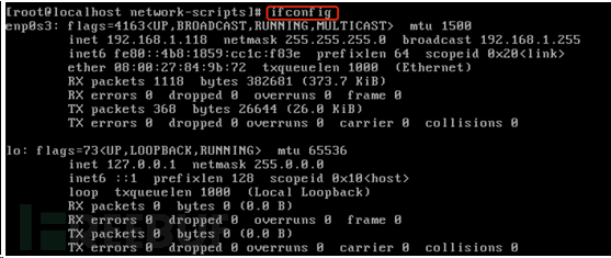 Linux网络管理之Shell工具管理利器有哪些