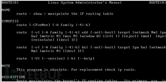 Linux网络管理之Shell工具管理利器有哪些