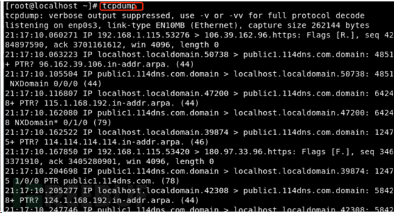 Linux网络管理之Shell工具管理利器有哪些