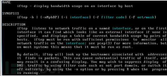 Linux网络管理之Shell工具管理利器有哪些