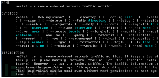 Linux网络管理之Shell工具管理利器有哪些