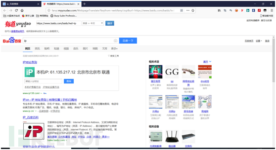 CSRF和SSRF的区别是什么