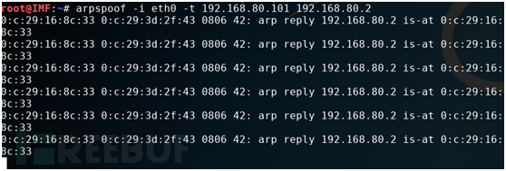 ARP攻击怎样实现SSL降级