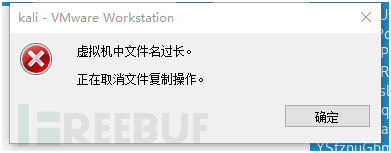 Microsoft DLL植入远程代码执行漏洞CVE-2015-0096方示例分析