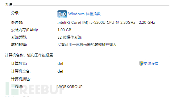 Microsoft DLL植入远程代码执行漏洞CVE-2015-0096方示例分析