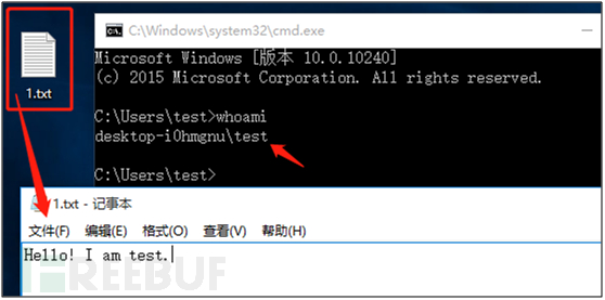 Windows任意文件读取0 day漏洞怎么防护