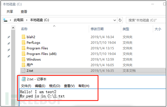 Windows任意文件读取0 day漏洞怎么防护