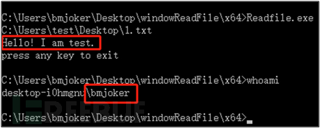 Windows任意文件读取0 day漏洞怎么防护