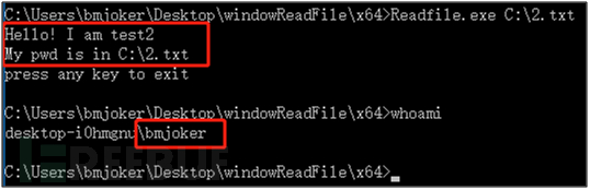 Windows任意文件读取0 day漏洞怎么防护