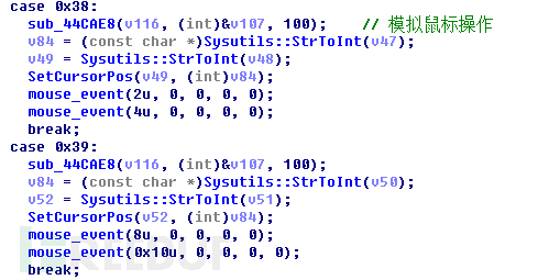 影响恶劣的GlobeImposter勒索攻击该如何防御