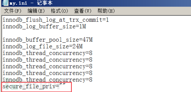 phpmyadmin中怎么获取shell