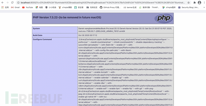 Laravel 8中怎么实现反序列化