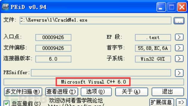 如何进行CTF-REVERSE的逆向练习